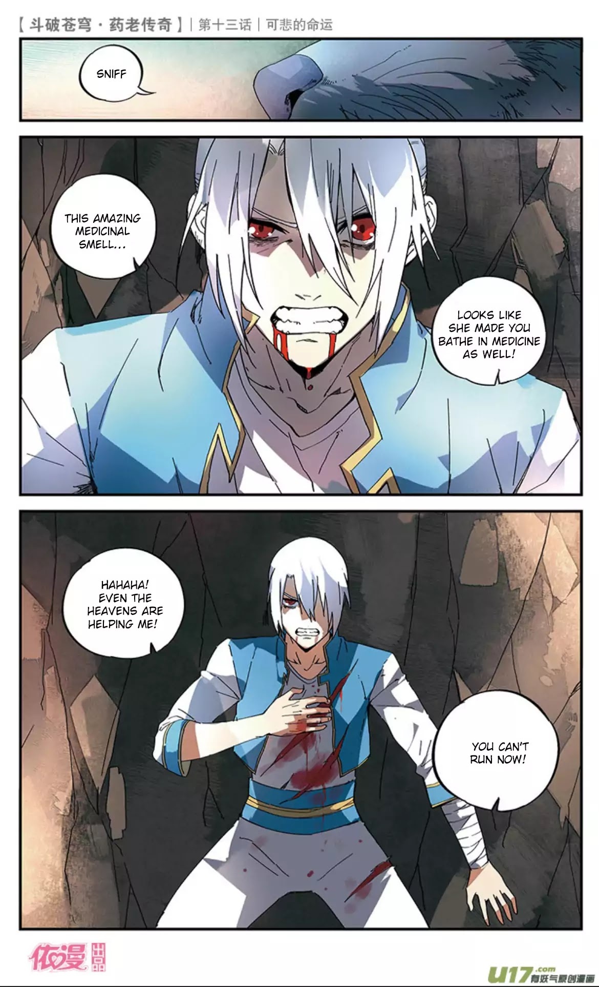 Battle Through the Heavens Prequel – The Legend of Yao Lao Chapter 14 - page 24