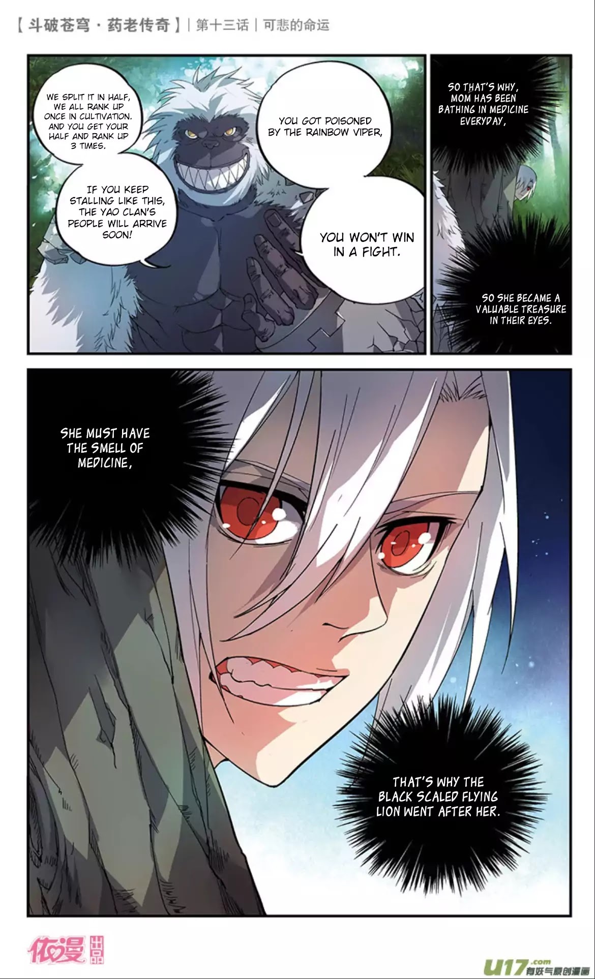 Battle Through the Heavens Prequel – The Legend of Yao Lao Chapter 14 - page 5
