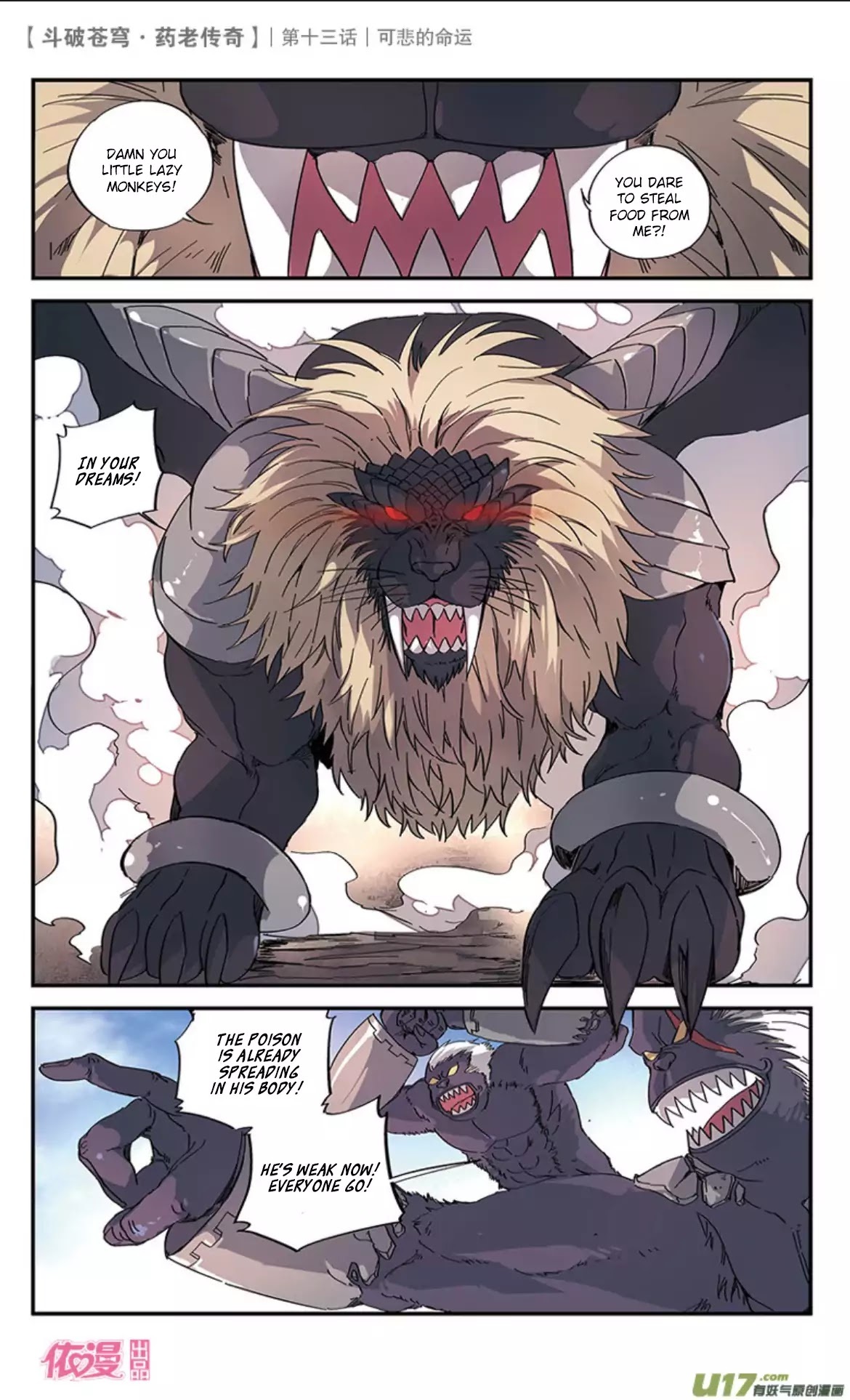 Battle Through the Heavens Prequel – The Legend of Yao Lao Chapter 14 - page 6