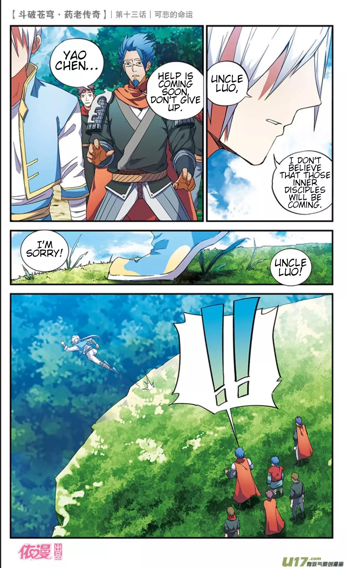 Battle Through the Heavens Prequel – The Legend of Yao Lao Chapter 13 - page 16