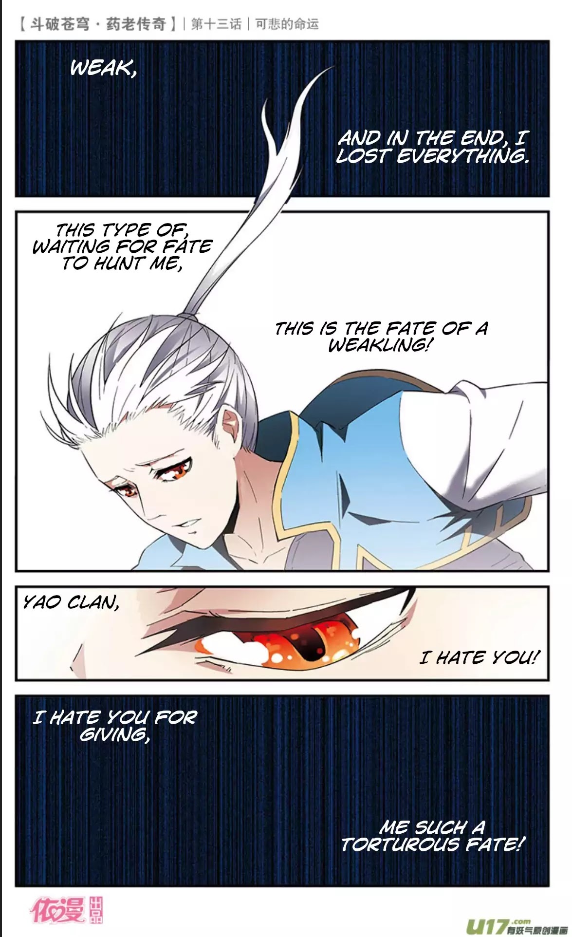 Battle Through the Heavens Prequel – The Legend of Yao Lao Chapter 13 - page 20