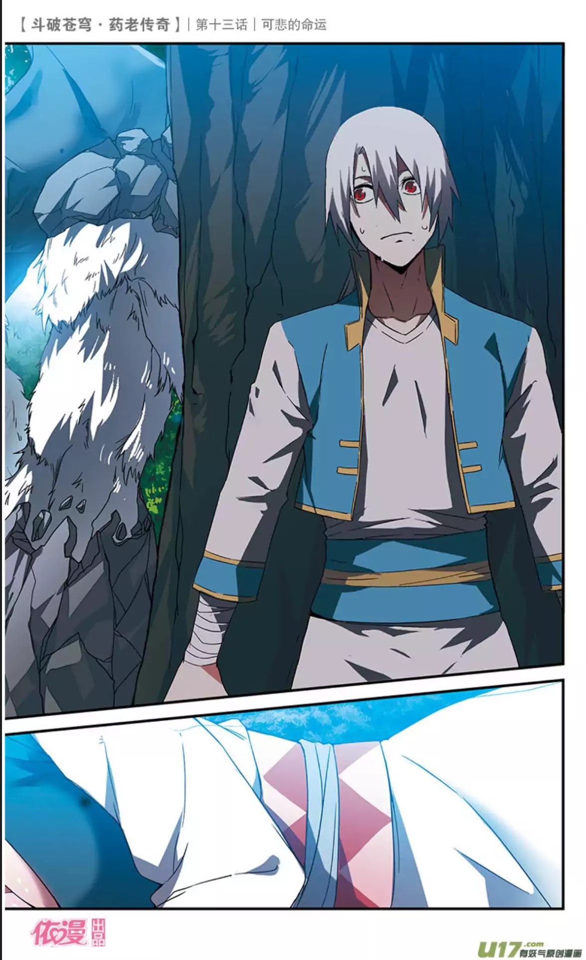 Battle Through the Heavens Prequel – The Legend of Yao Lao Chapter 13 - page 28
