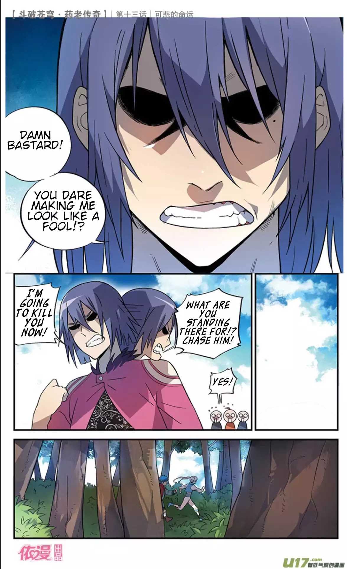 Battle Through the Heavens Prequel – The Legend of Yao Lao Chapter 13 - page 9
