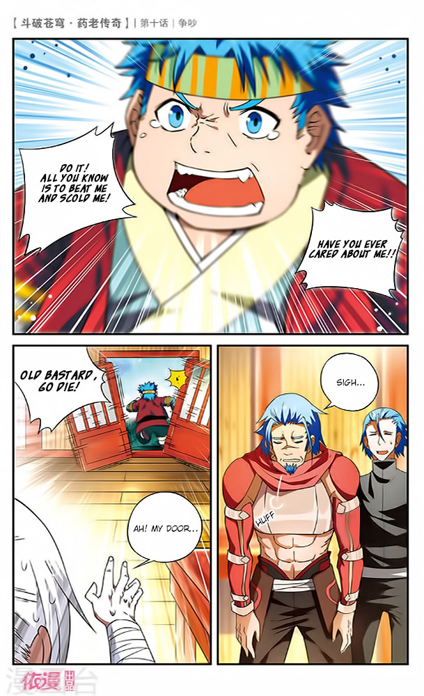 Battle Through the Heavens Prequel – The Legend of Yao Lao Chapter 10 - page 10