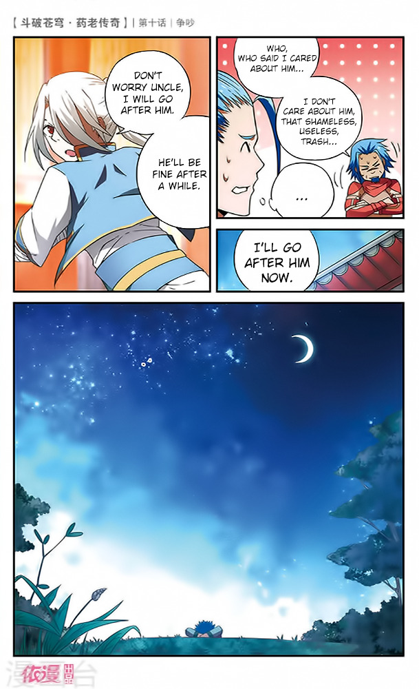 Battle Through the Heavens Prequel – The Legend of Yao Lao Chapter 10 - page 11