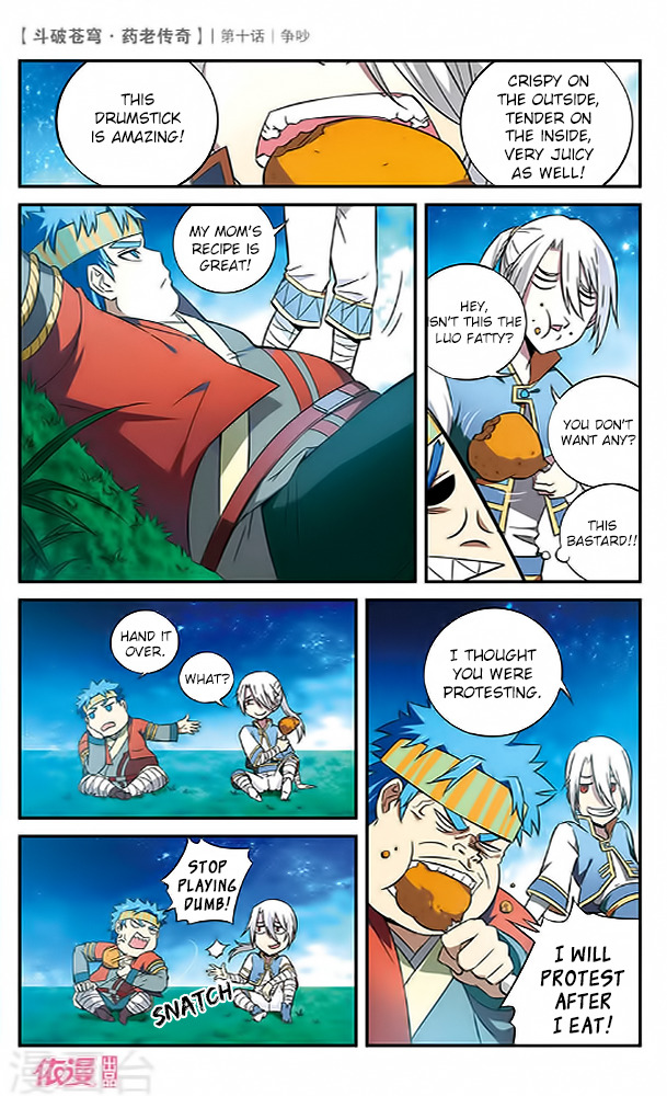 Battle Through the Heavens Prequel – The Legend of Yao Lao Chapter 10 - page 12