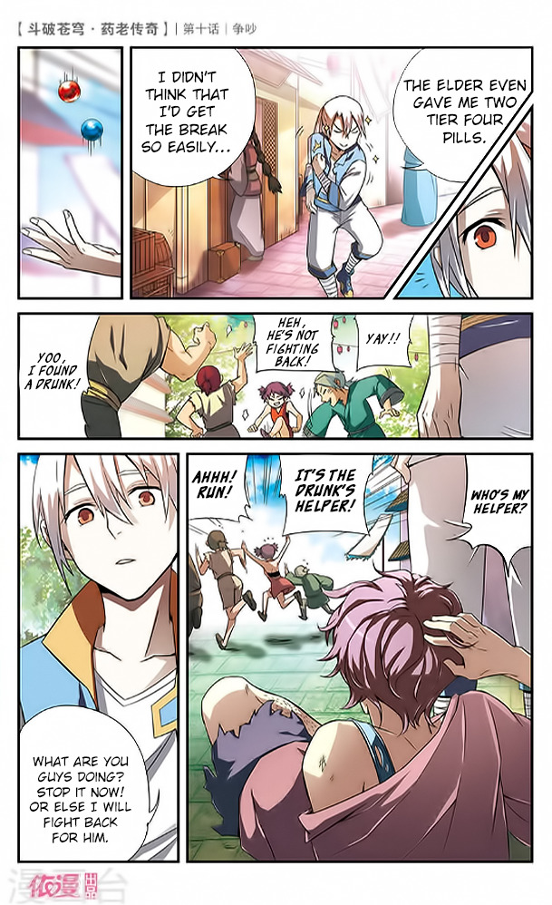 Battle Through the Heavens Prequel – The Legend of Yao Lao Chapter 10 - page 27
