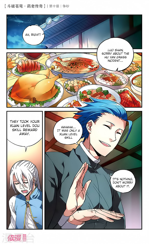 Battle Through the Heavens Prequel – The Legend of Yao Lao Chapter 10 - page 4