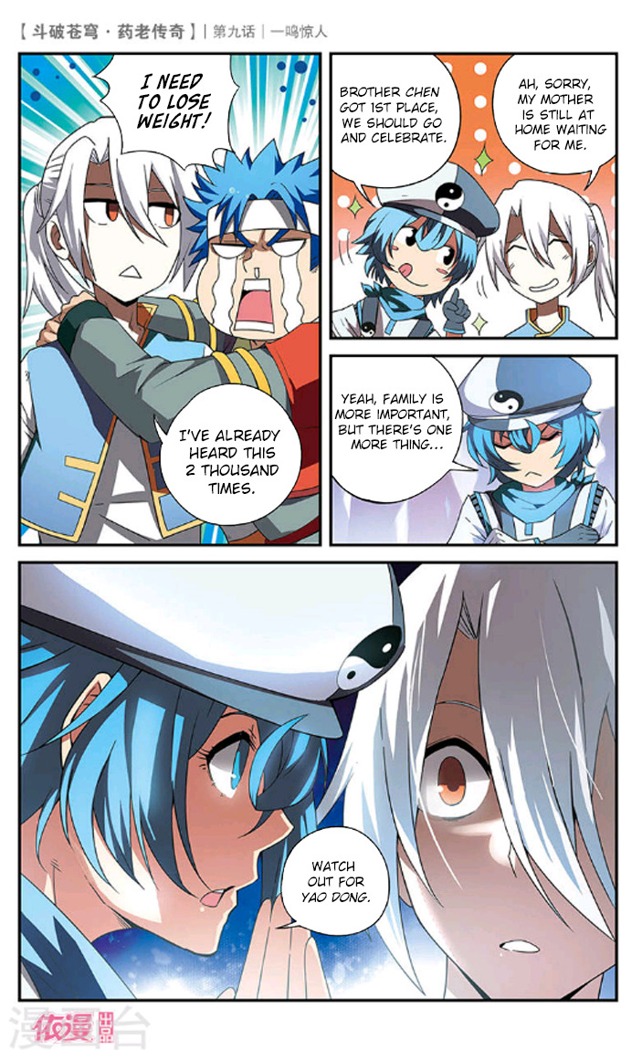 Battle Through the Heavens Prequel – The Legend of Yao Lao Chapter 9 - page 22