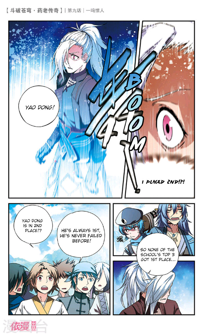 Battle Through the Heavens Prequel – The Legend of Yao Lao Chapter 9 - page 6