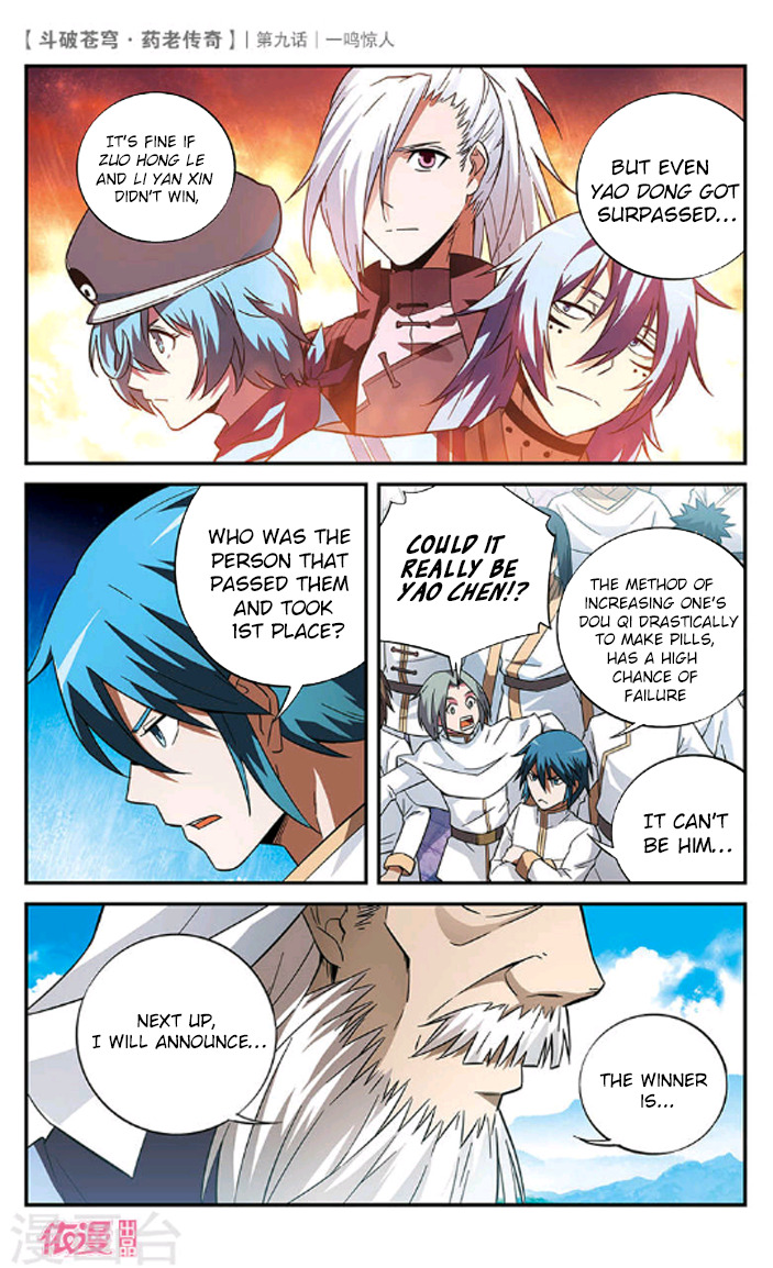 Battle Through the Heavens Prequel – The Legend of Yao Lao Chapter 9 - page 7