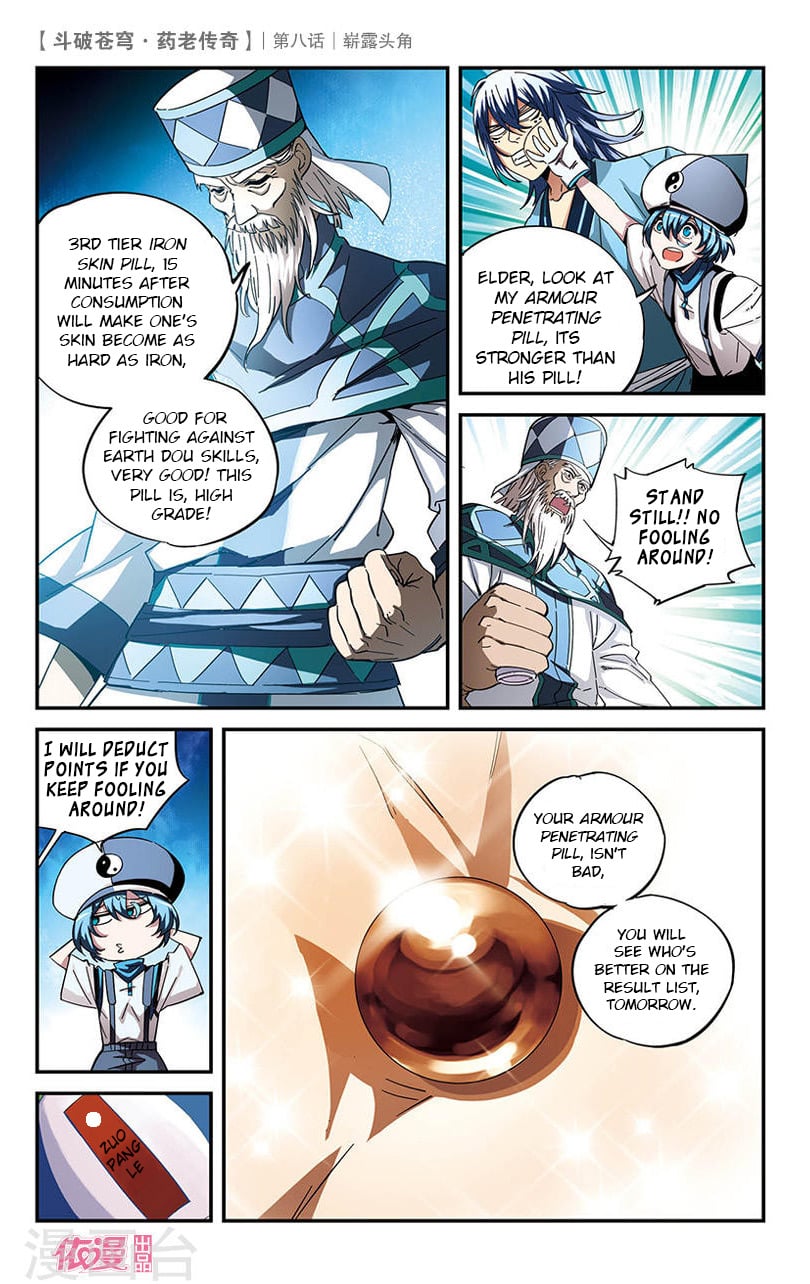 Battle Through the Heavens Prequel – The Legend of Yao Lao Chapter 8 - page 15