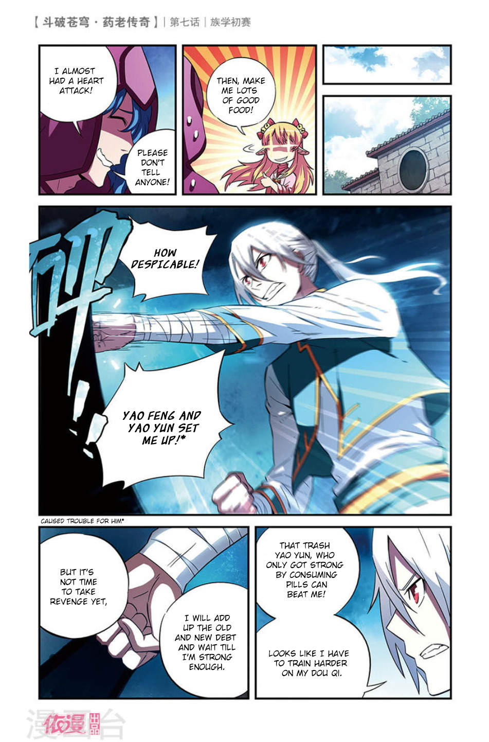 Battle Through the Heavens Prequel – The Legend of Yao Lao Chapter 7 - page 5
