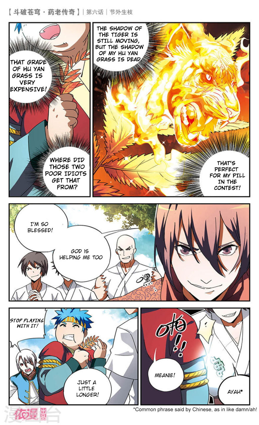 Battle Through the Heavens Prequel – The Legend of Yao Lao Chapter 6 - page 9