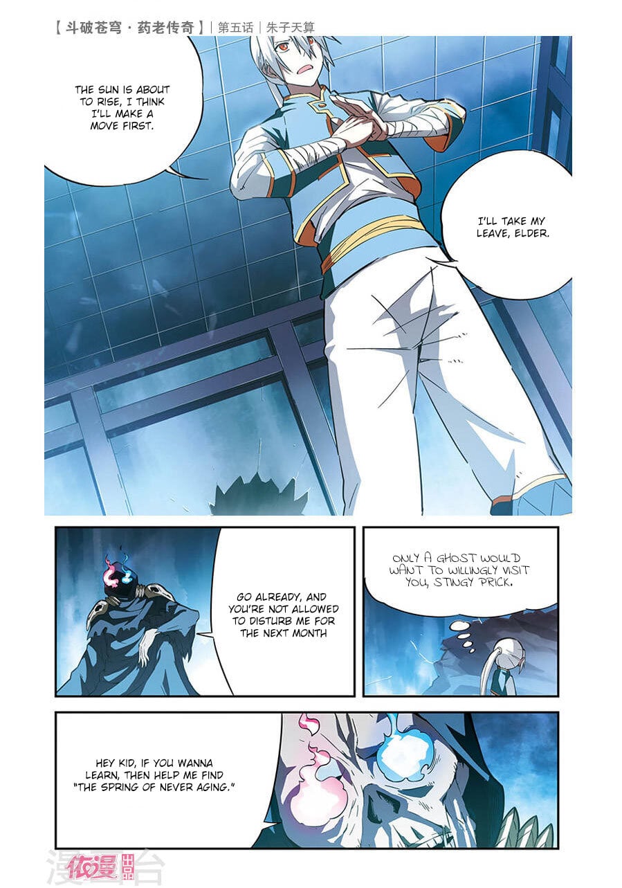 Battle Through the Heavens Prequel – The Legend of Yao Lao Chapter 5 - page 26