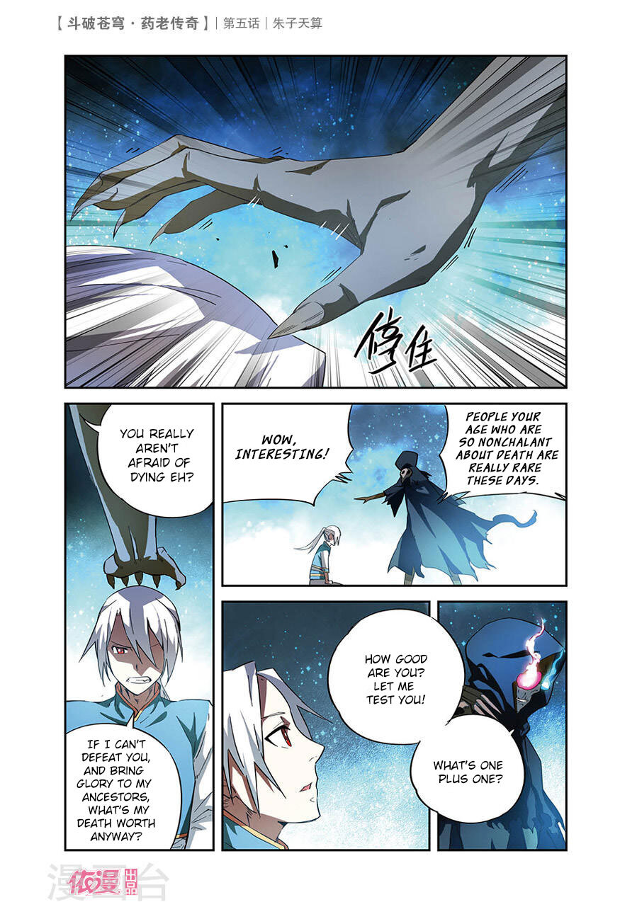 Battle Through the Heavens Prequel – The Legend of Yao Lao Chapter 5 - page 3