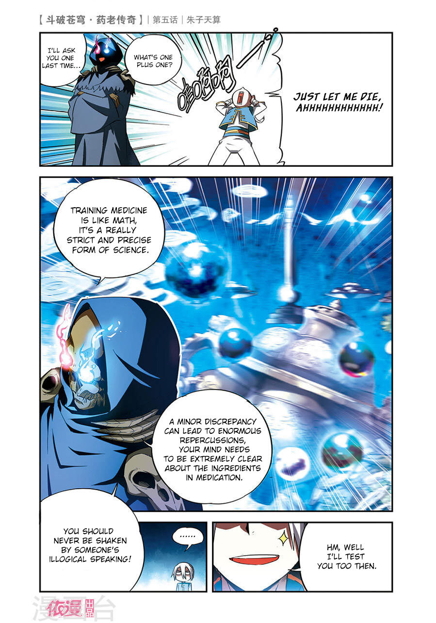 Battle Through the Heavens Prequel – The Legend of Yao Lao Chapter 5 - page 5