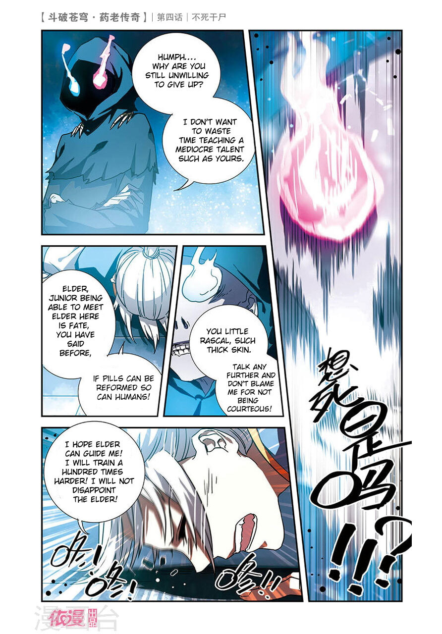 Battle Through the Heavens Prequel – The Legend of Yao Lao Chapter 4 - page 26