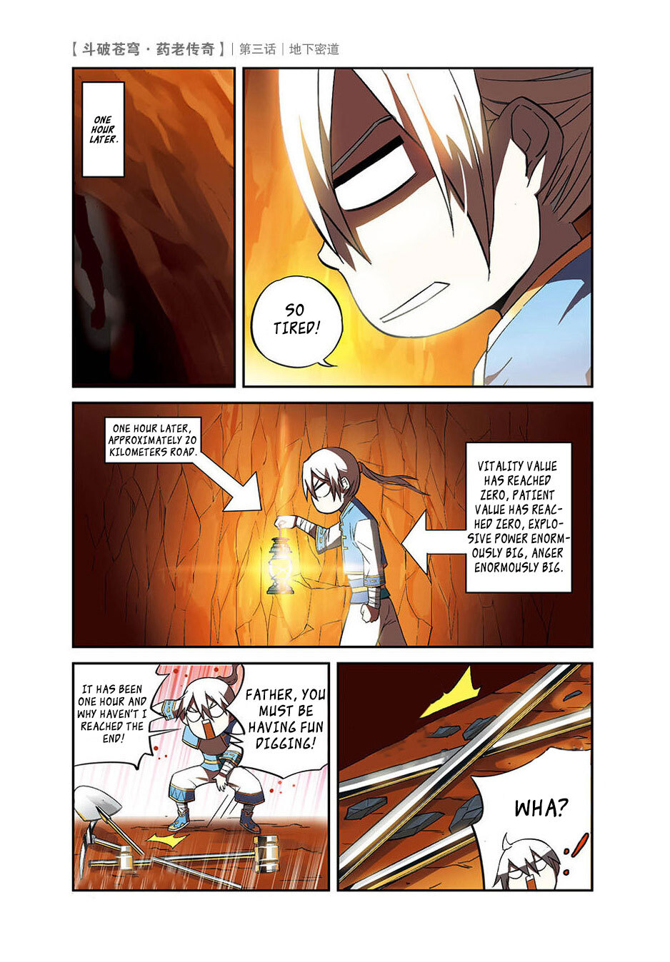 Battle Through the Heavens Prequel – The Legend of Yao Lao Chapter 3 - page 24