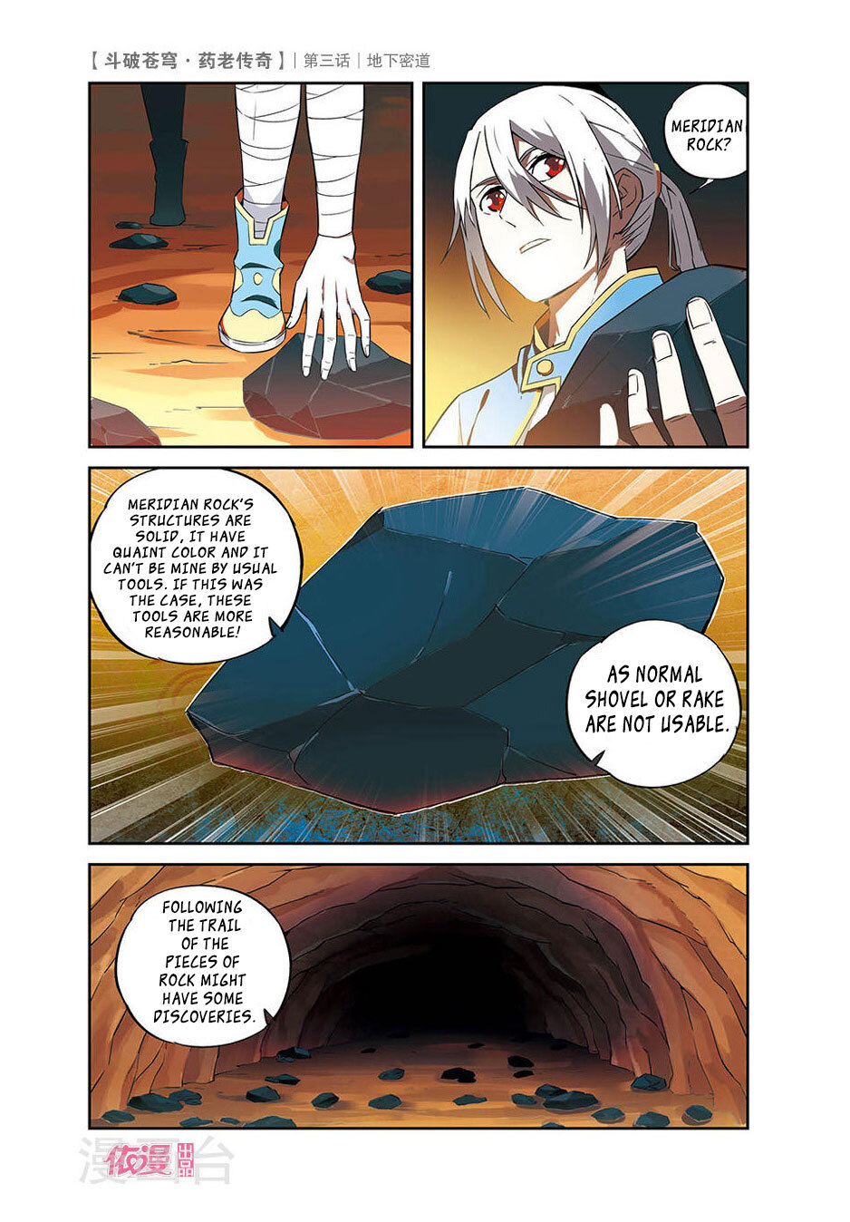 Battle Through the Heavens Prequel – The Legend of Yao Lao Chapter 3 - page 25