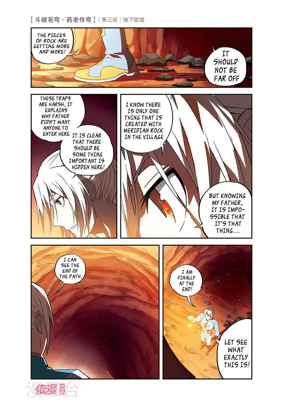 Battle Through the Heavens Prequel – The Legend of Yao Lao Chapter 3 - page 26