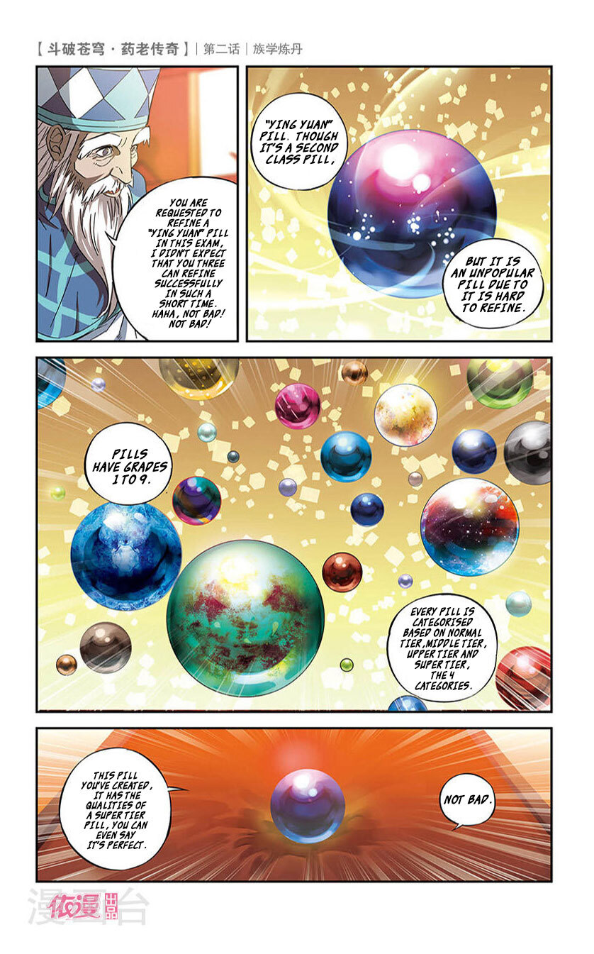 Battle Through the Heavens Prequel – The Legend of Yao Lao Chapter 2 - page 15