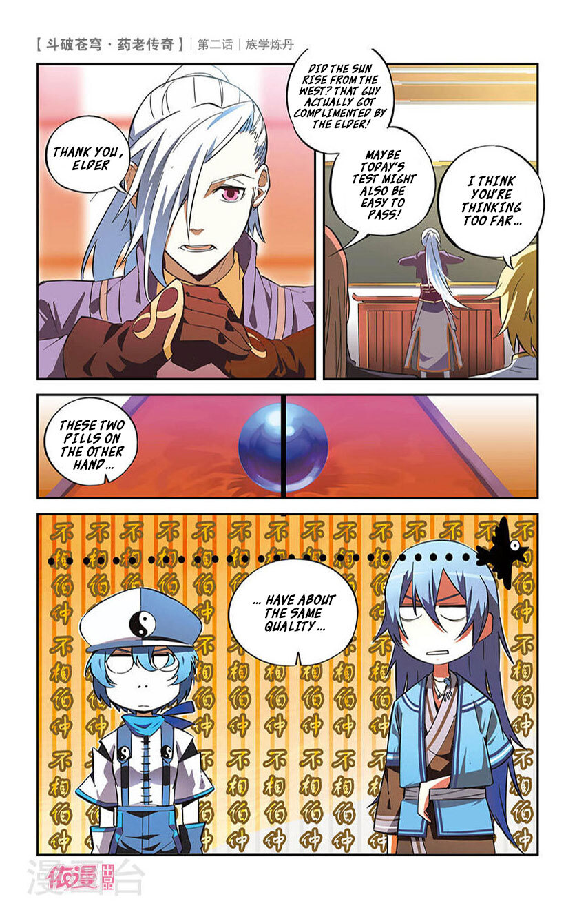 Battle Through the Heavens Prequel – The Legend of Yao Lao Chapter 2 - page 16