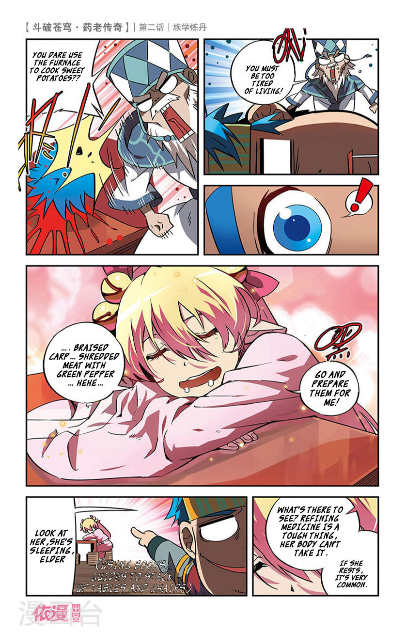 Battle Through the Heavens Prequel – The Legend of Yao Lao Chapter 2 - page 20