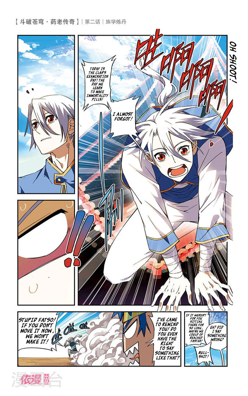 Battle Through the Heavens Prequel – The Legend of Yao Lao Chapter 2 - page 4