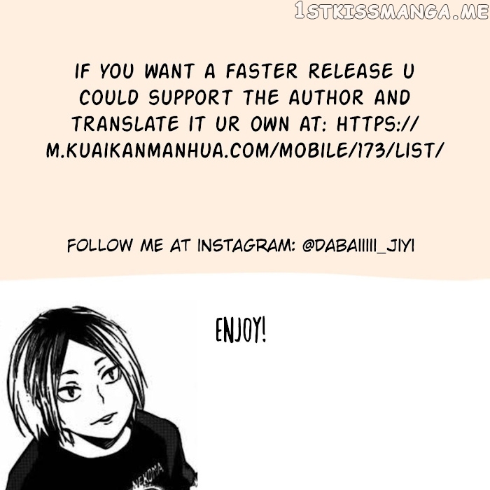Classmate Relationship? chapter 134 - page 1