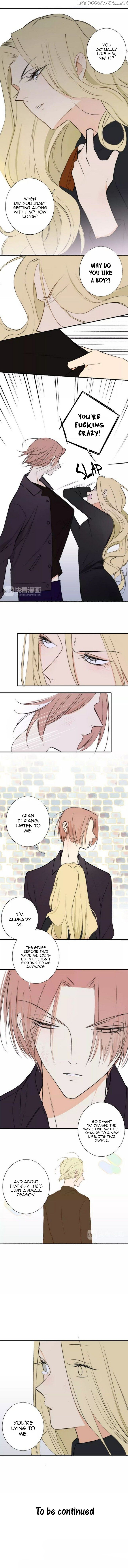 Classmate Relationship? Chapter 131 - page 6
