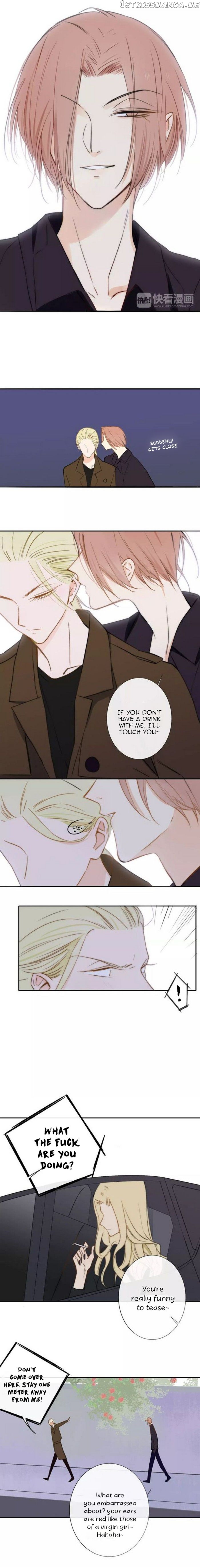 Classmate Relationship? Chapter 130 - page 7