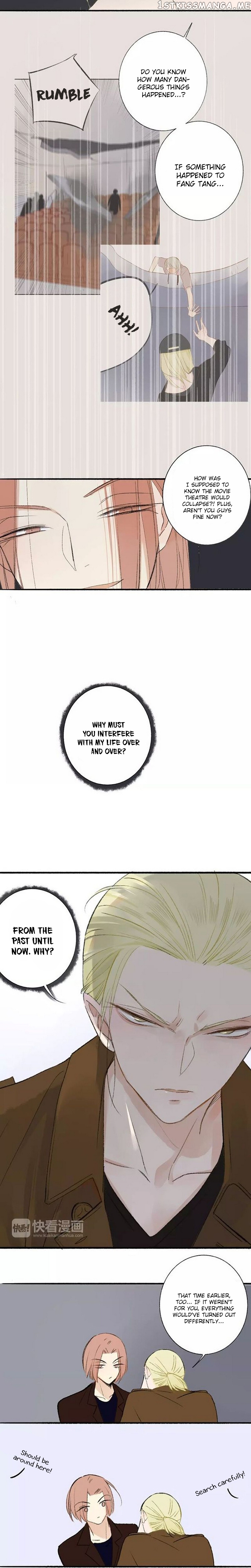 Classmate Relationship? chapter 119 - page 5