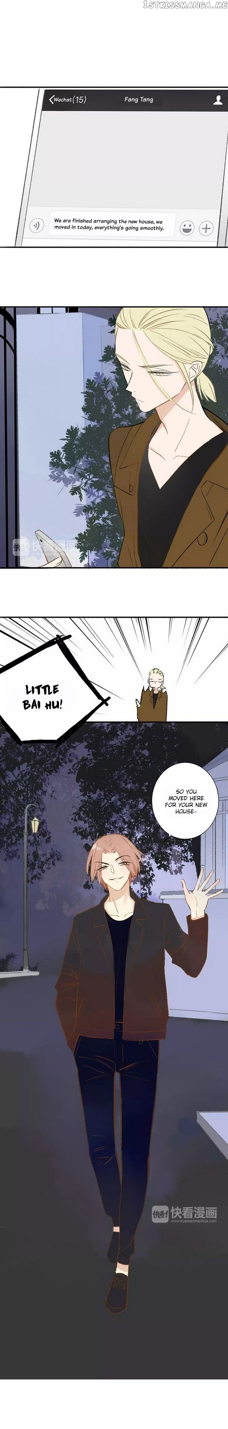Classmate Relationship? Chapter 117 - page 12