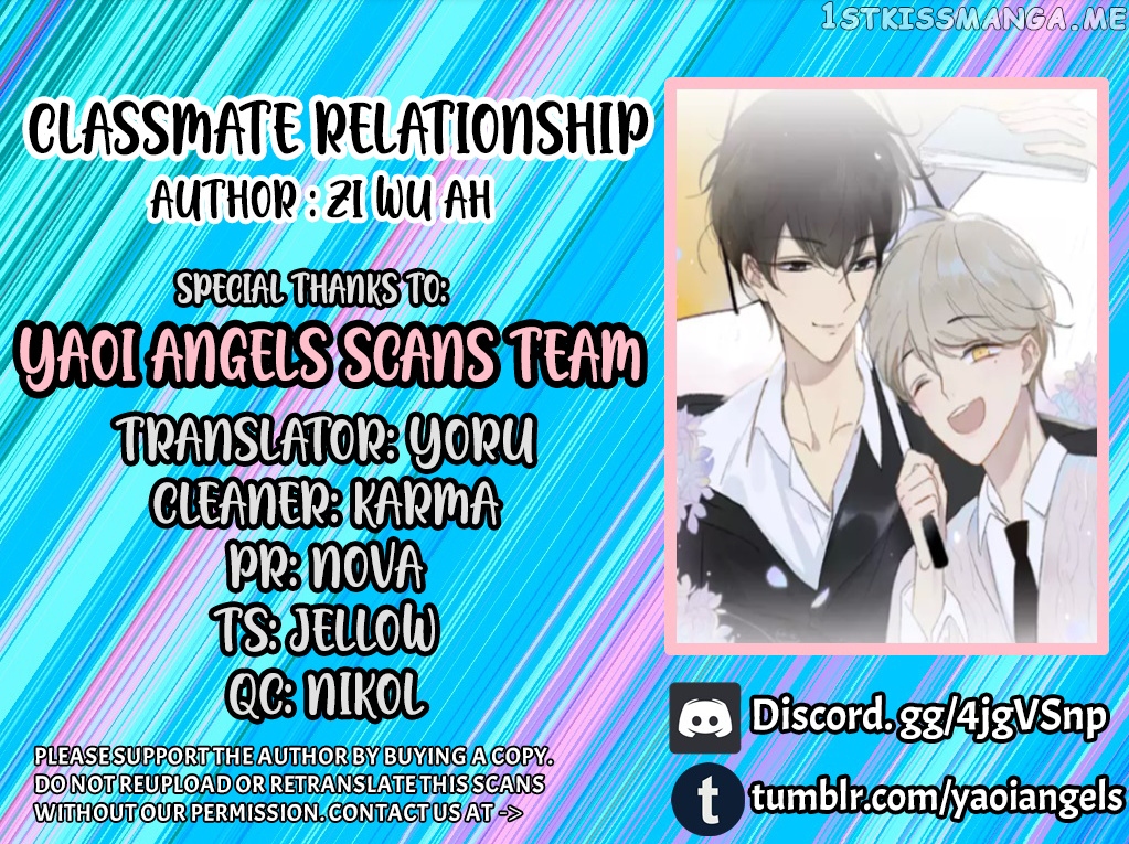 Classmate Relationship? chapter 116 - page 1