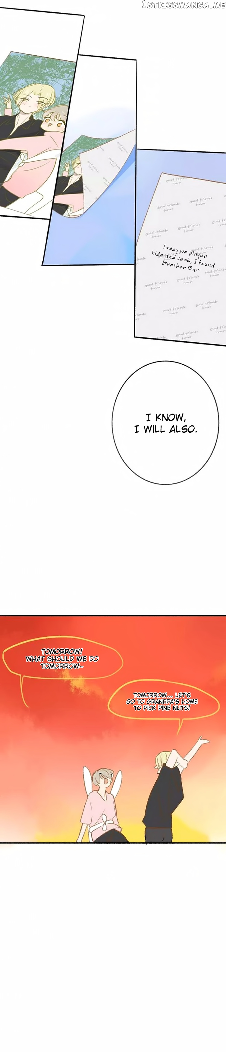 Classmate Relationship? chapter 116 - page 17