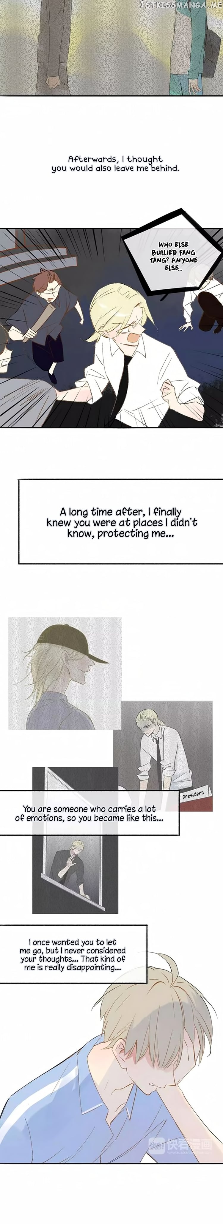 Classmate Relationship? chapter 116 - page 4