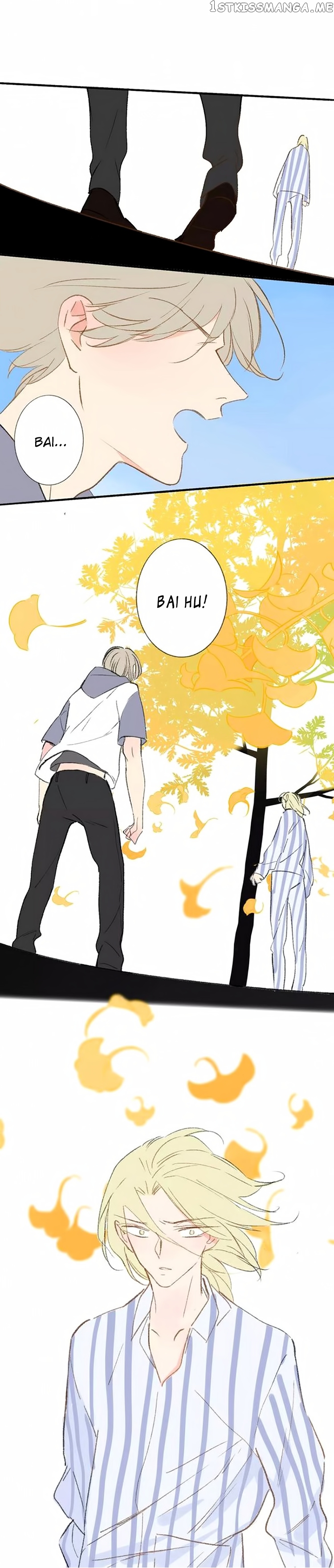 Classmate Relationship? chapter 116 - page 8
