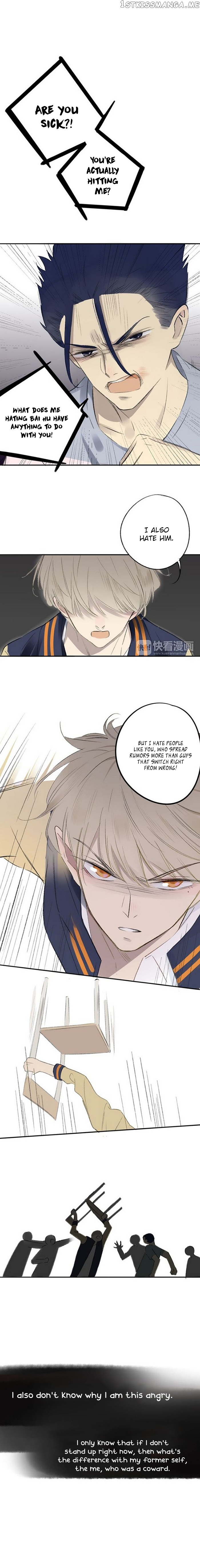 Classmate Relationship? chapter 106 - page 3