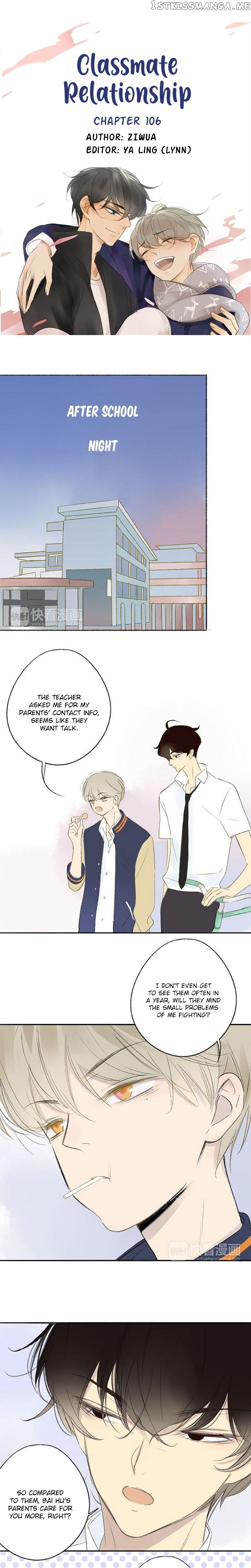 Classmate Relationship? chapter 106 - page 4