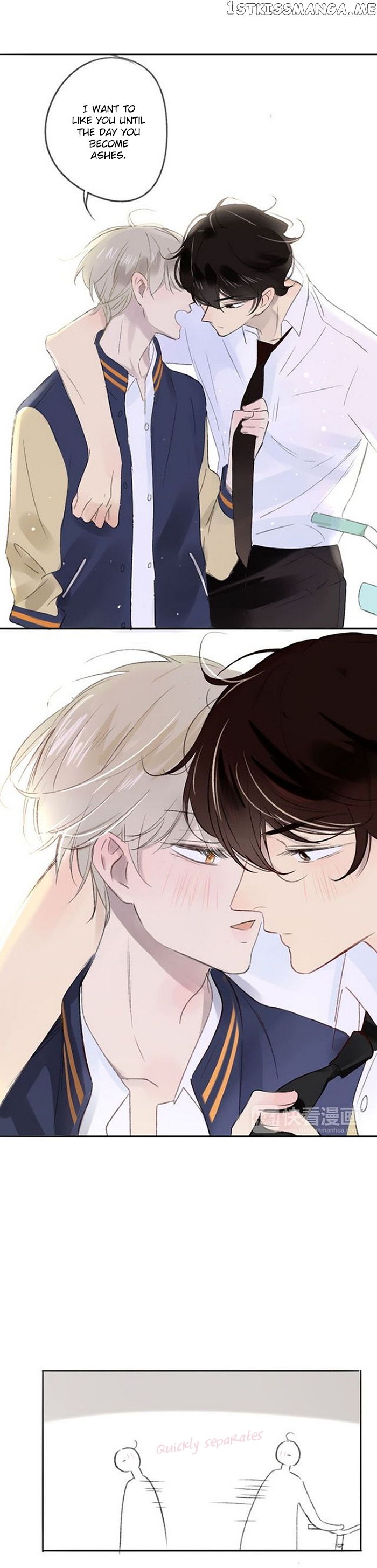 Classmate Relationship? chapter 106 - page 8