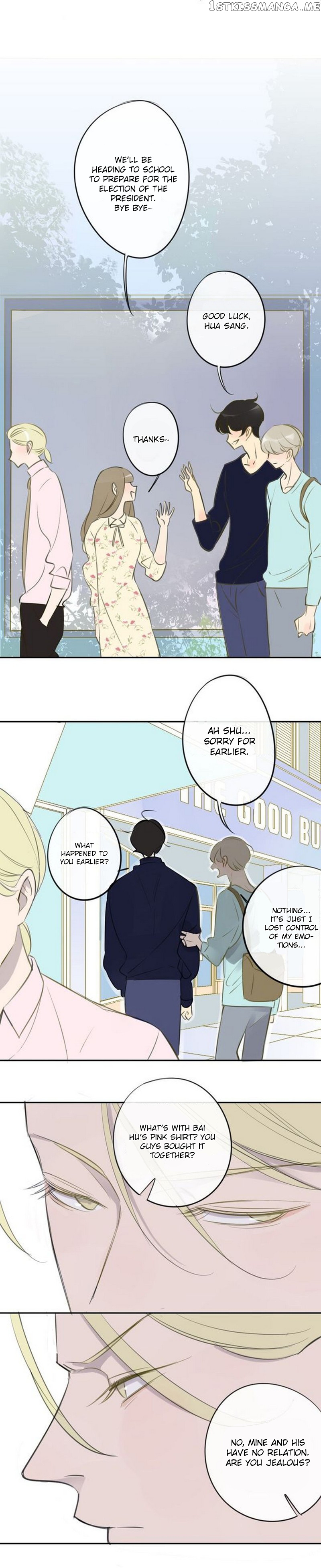 Classmate Relationship? chapter 97 - page 3