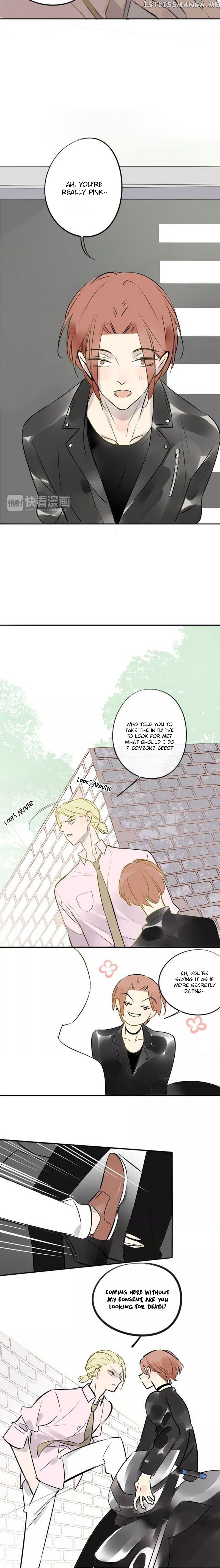 Classmate Relationship? chapter 97 - page 6