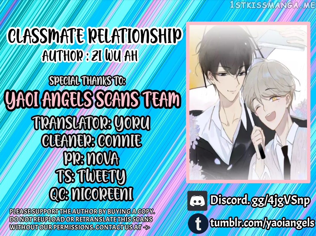 Classmate Relationship? chapter 96 - page 1