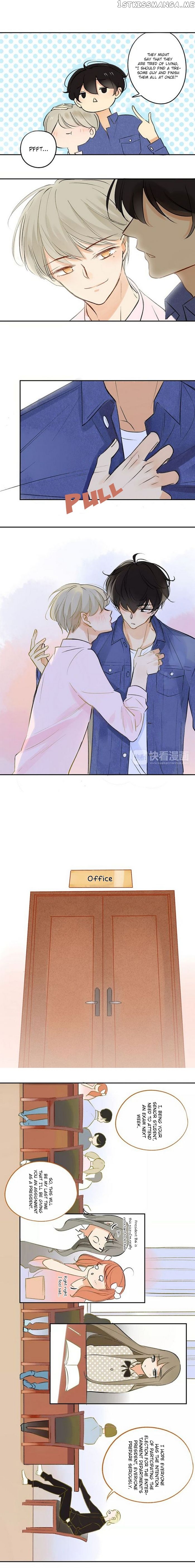 Classmate Relationship? Chapter 95 - page 4