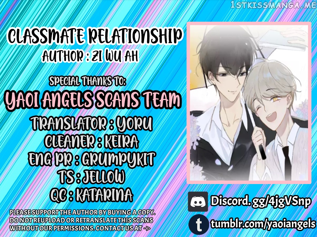 Classmate Relationship? chapter 92 - page 1