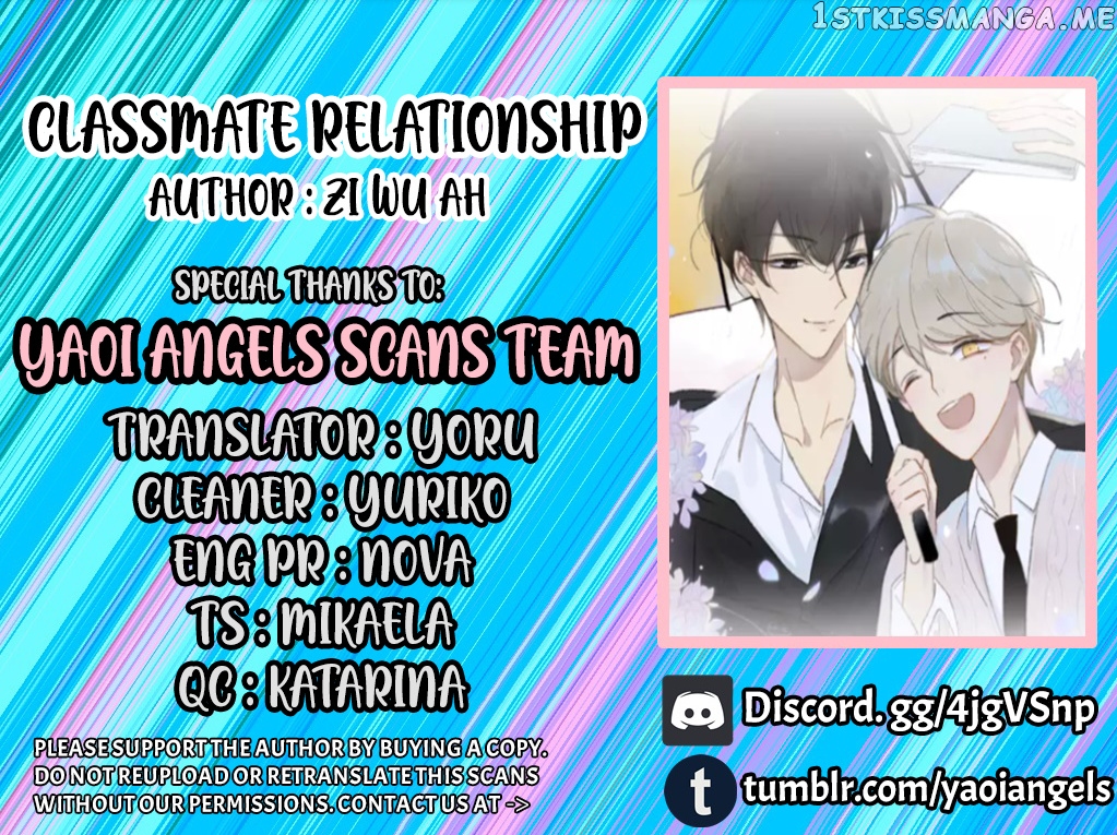 Classmate Relationship? chapter 88 - page 1
