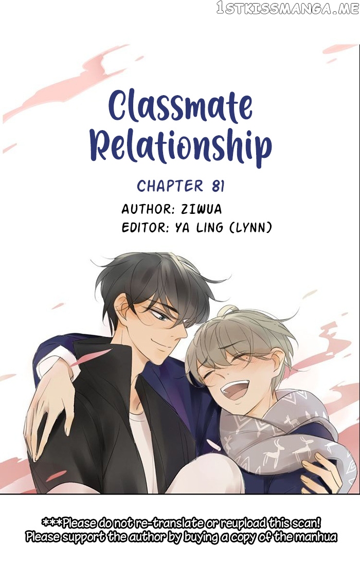 Classmate Relationship? chapter 81 - page 3