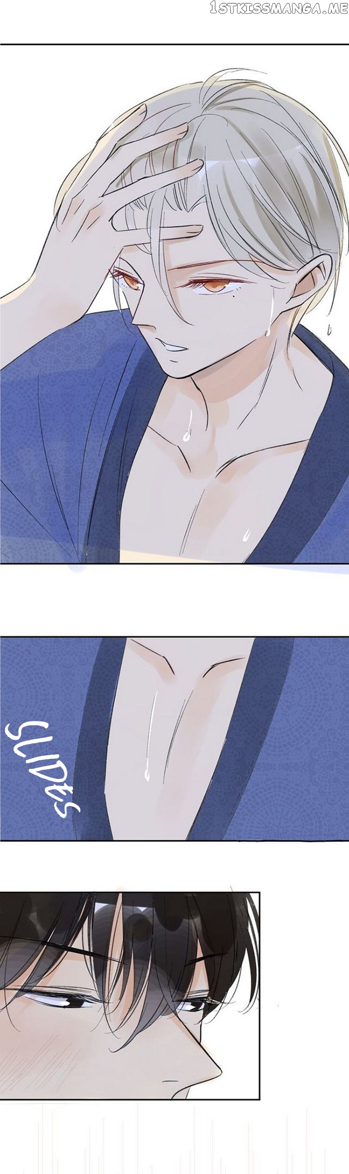 Classmate Relationship? chapter 75 - page 8