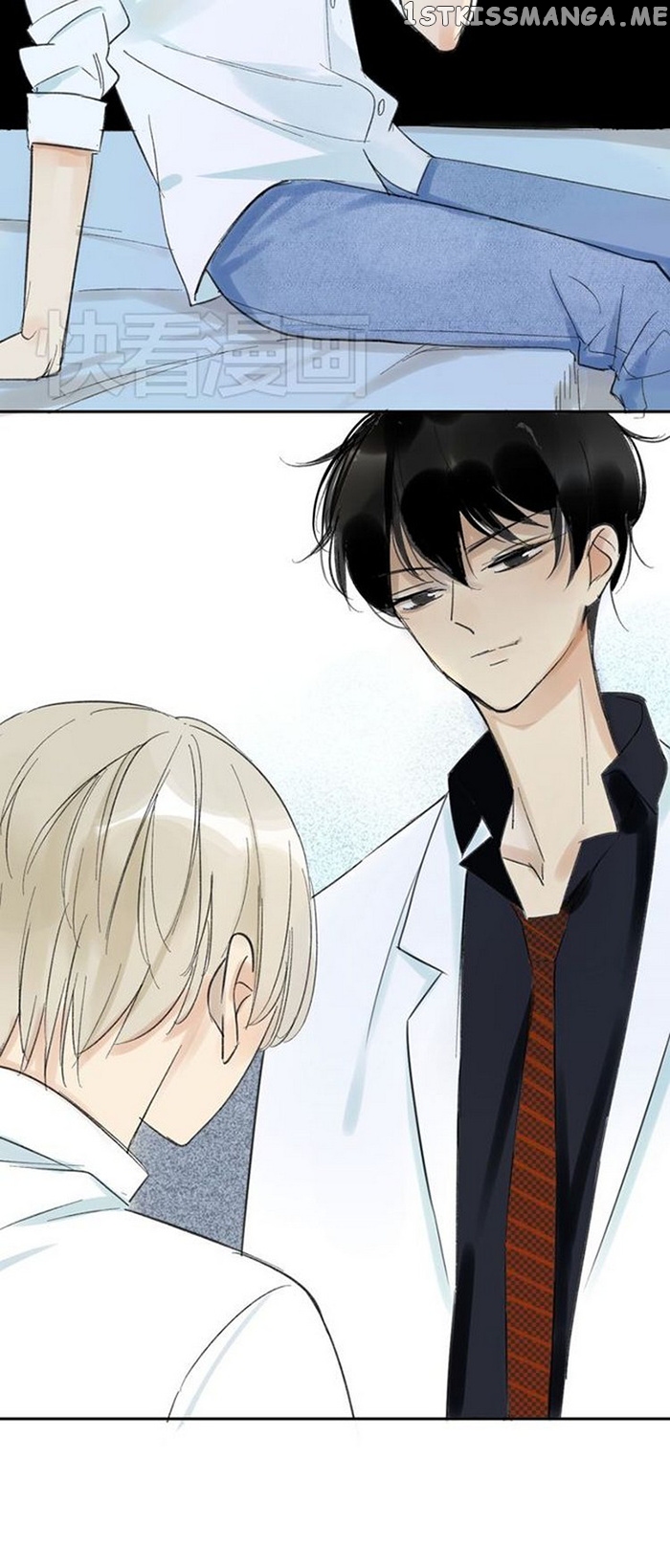 Classmate Relationship? chapter 69.5 - page 6